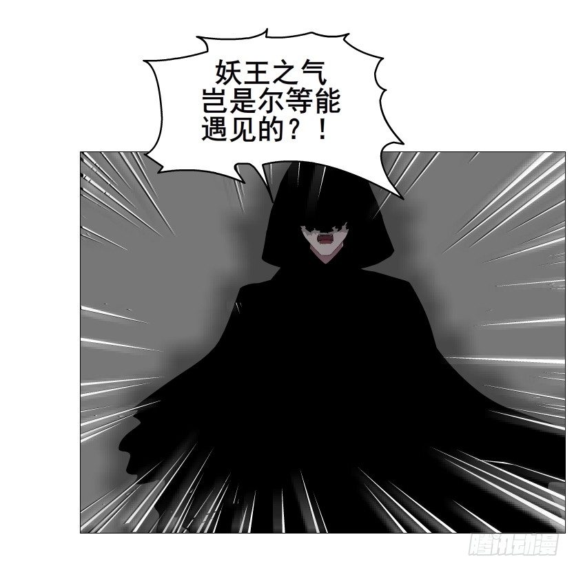 第60集 成痴成魔(1/2)-第61话