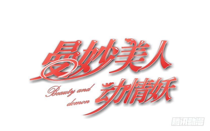 第62集 我怎么会忘记你(1/2)-第63话