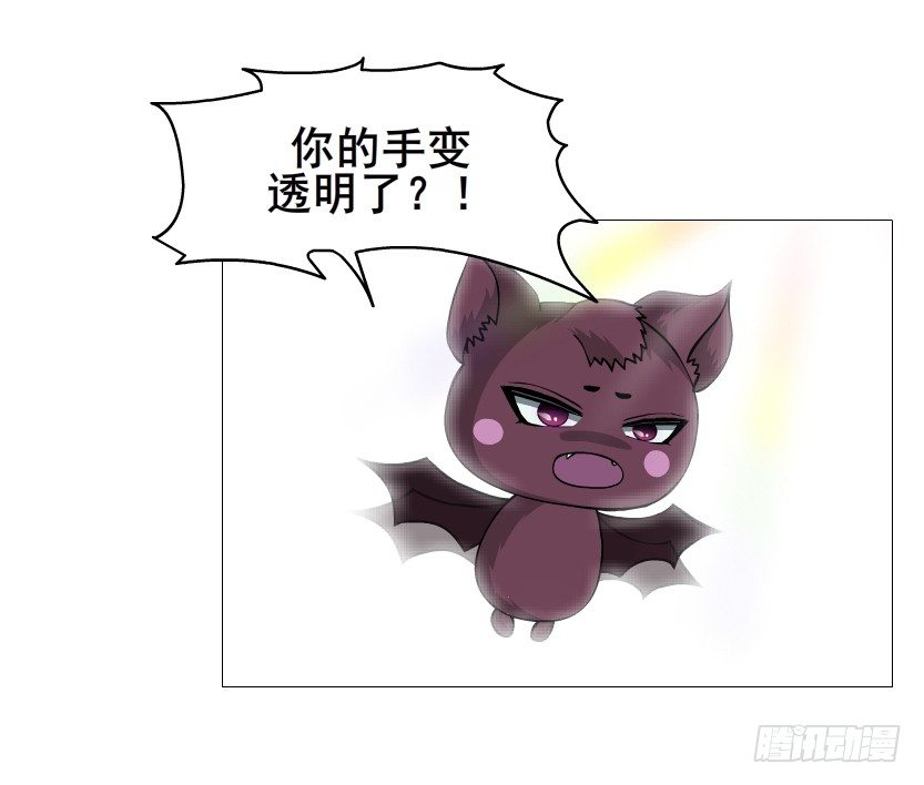第62集 我怎么会忘记你(1/2)-第63话