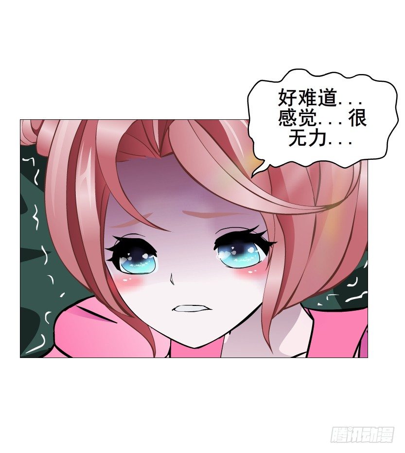 第62集 我怎么会忘记你(1/2)-第63话