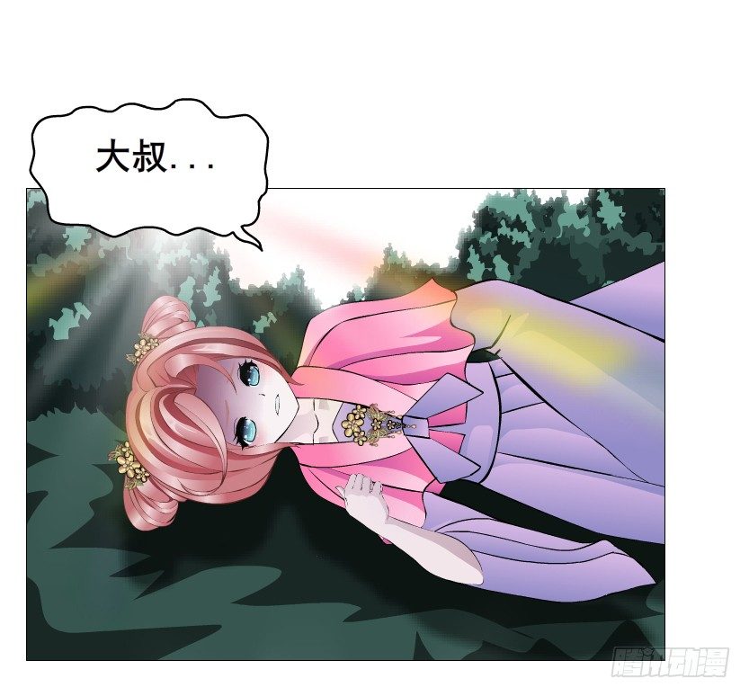 第62集 我怎么会忘记你(1/2)-第63话
