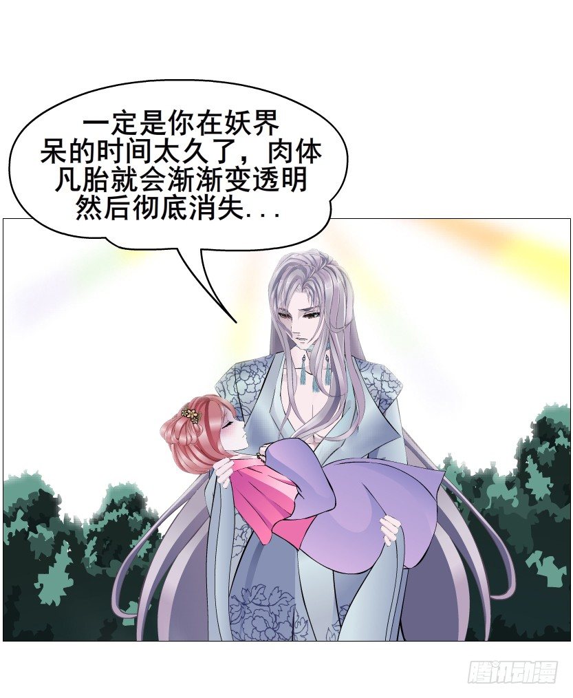 第62集 我怎么会忘记你(1/2)-第63话