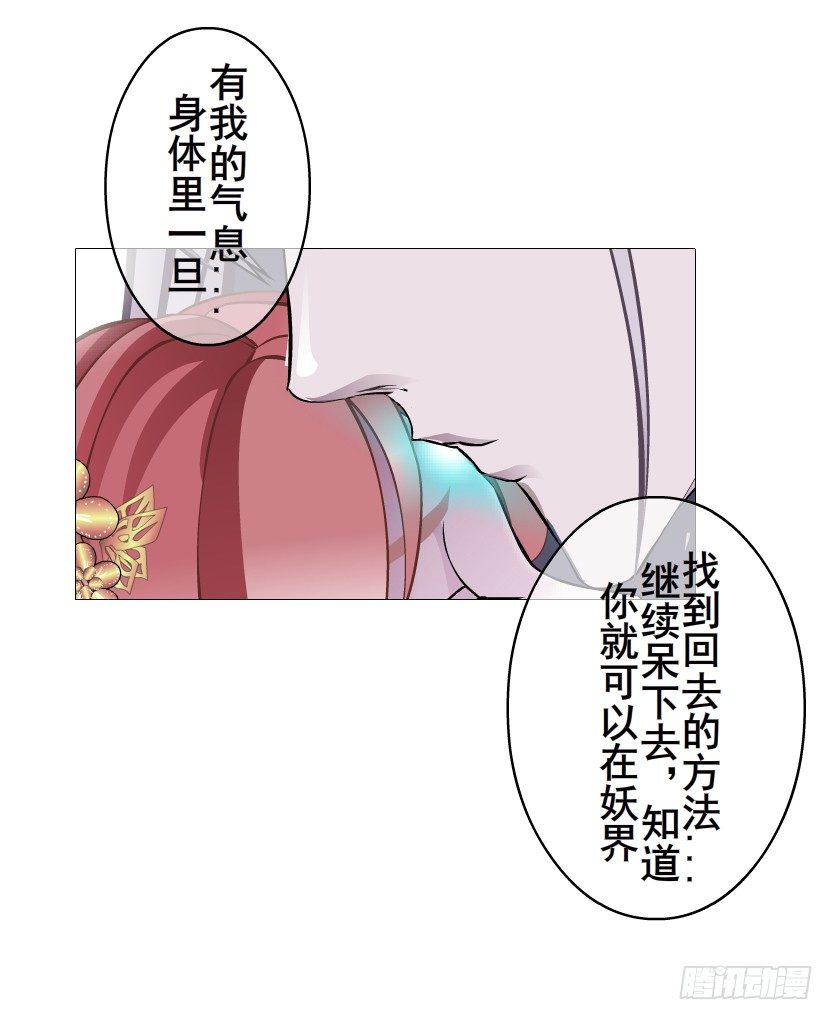 第62集 我怎么会忘记你(1/2)-第63话