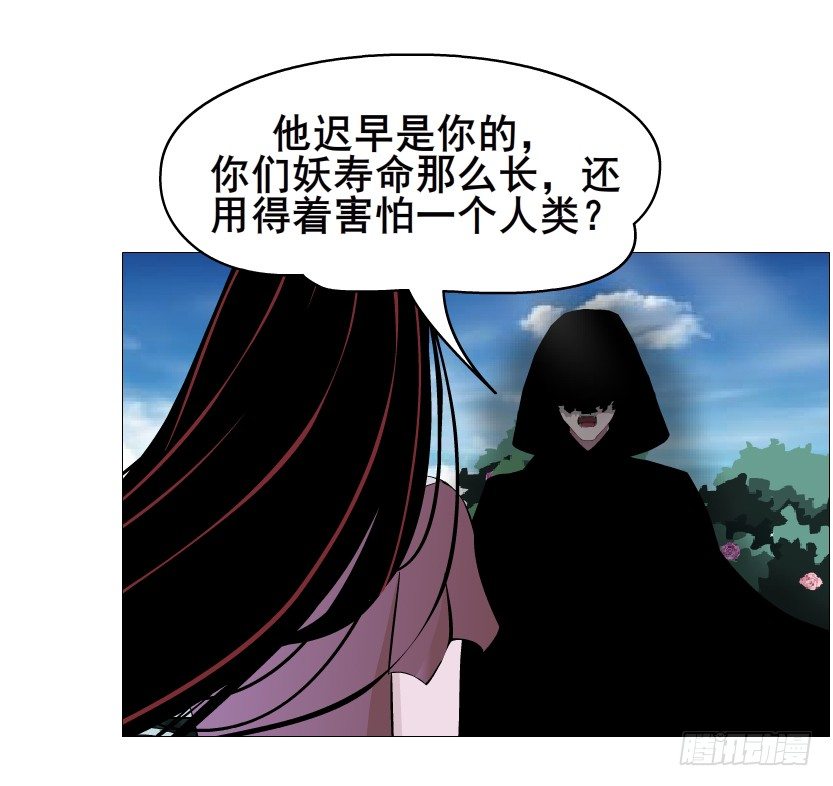 第64集 我的容器！(1/2)-第65话