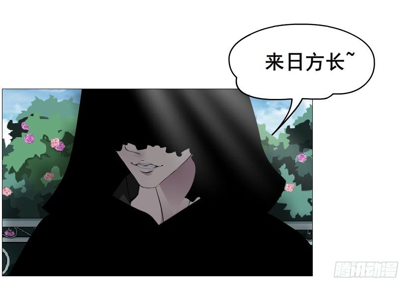 第64集 我的容器！(1/2)-第65话
