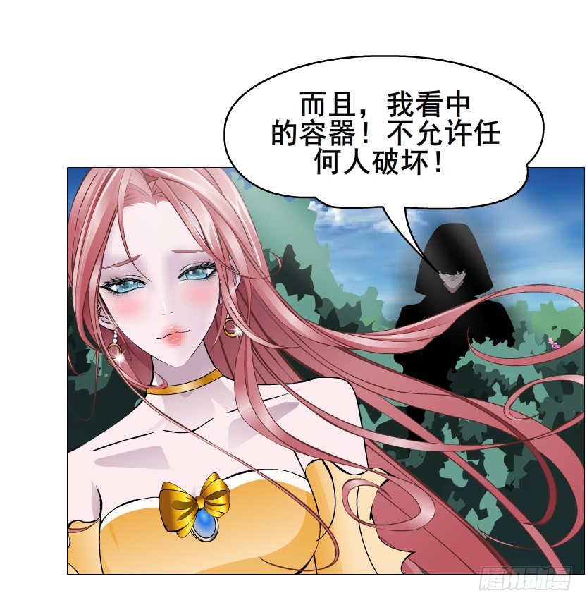 第64集 我的容器！(1/2)-第65话