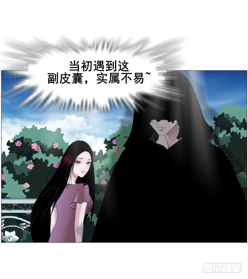 第64集 我的容器！(1/2)-第65话
