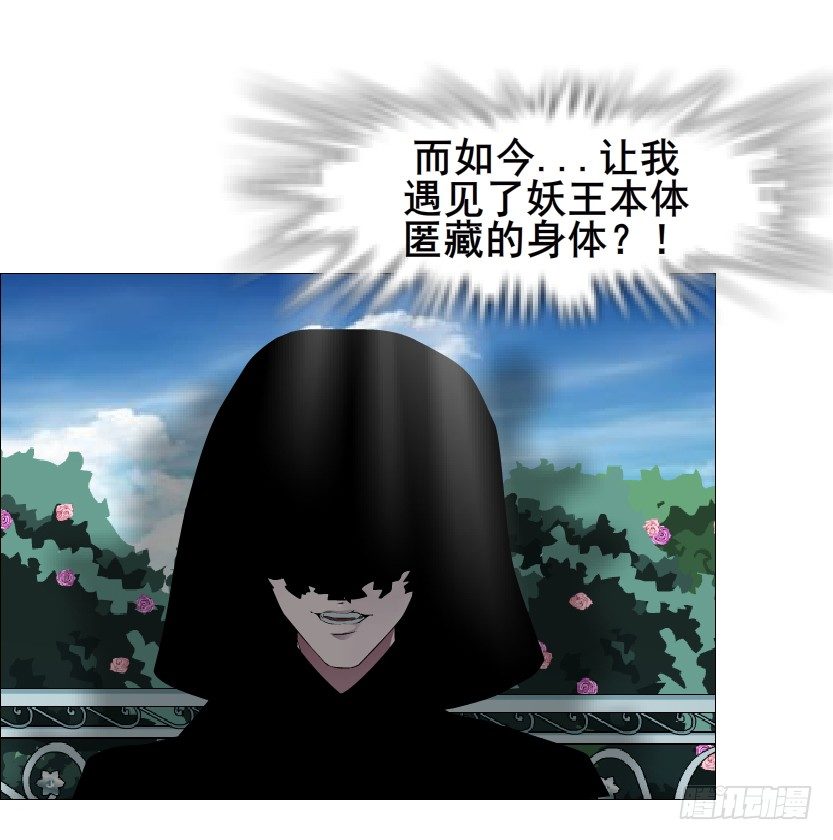 第64集 我的容器！(1/2)-第65话
