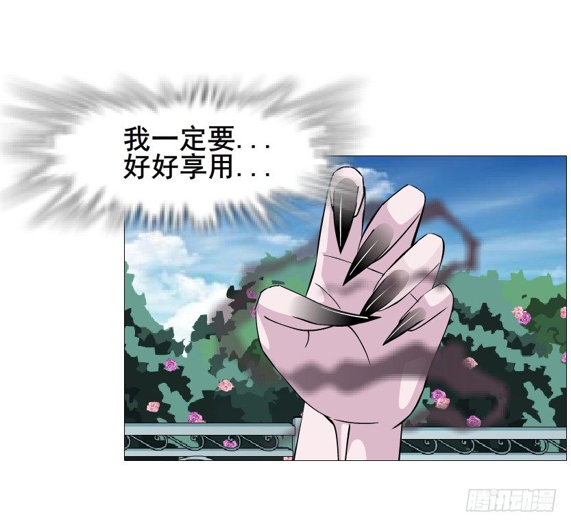 第64集 我的容器！(1/2)-第65话