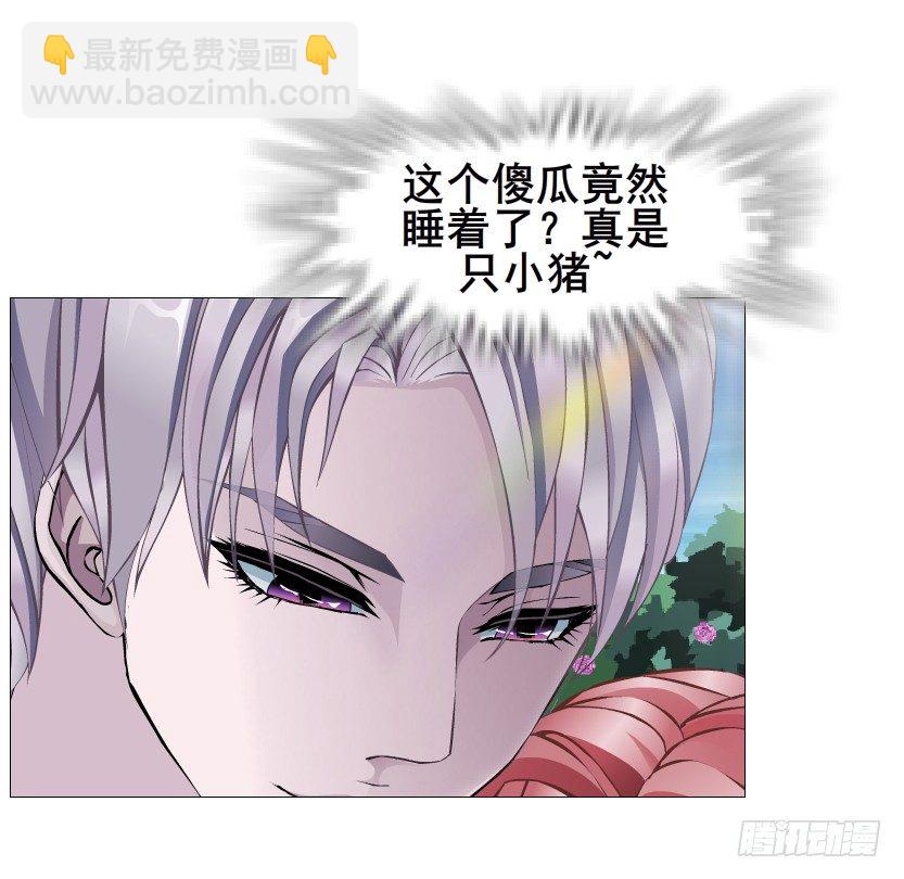 第64集 我的容器！(1/2)-第65话