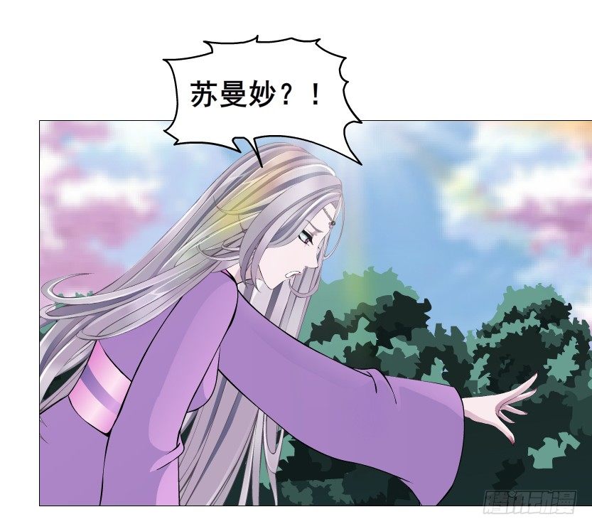 第64集 我的容器！(1/2)-第65话