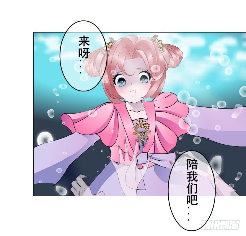 第64集 我的容器！(1/2)-第65话