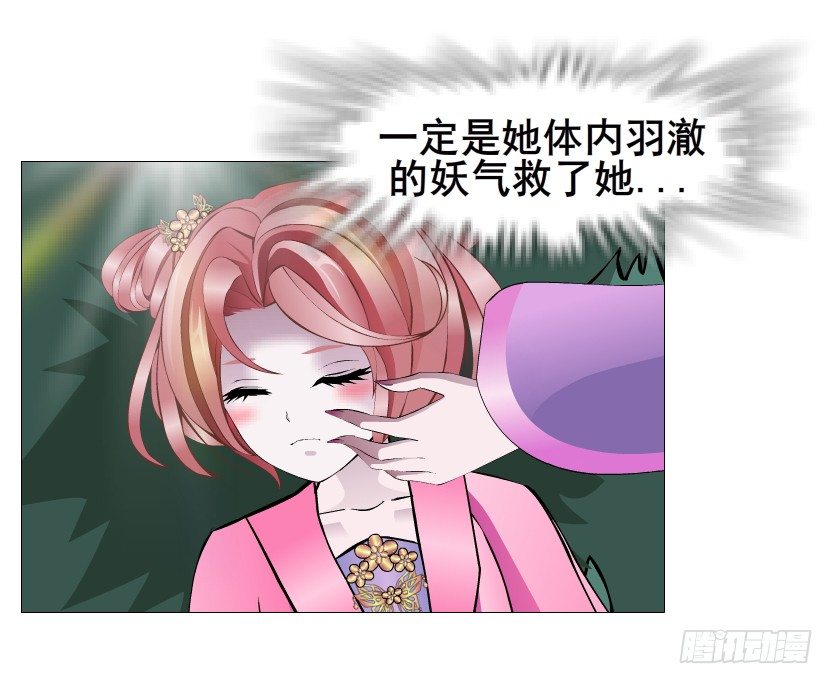 第64集 我的容器！(1/2)-第65话