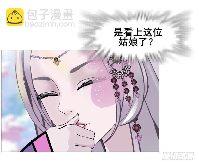 第64集 我的容器！(1/2)-第65话