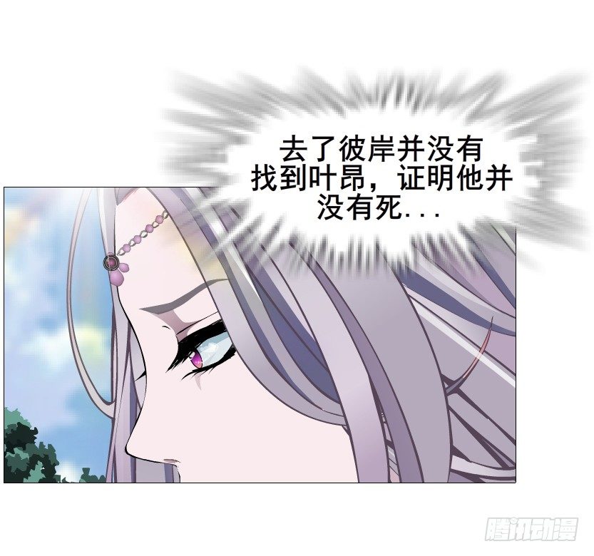 第64集 我的容器！(1/2)-第65话
