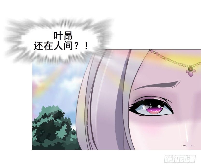 第64集 我的容器！(1/2)-第65话