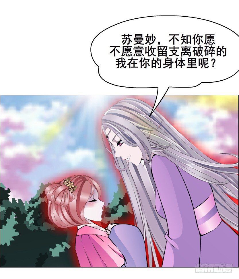 第64集 我的容器！(1/2)-第65话