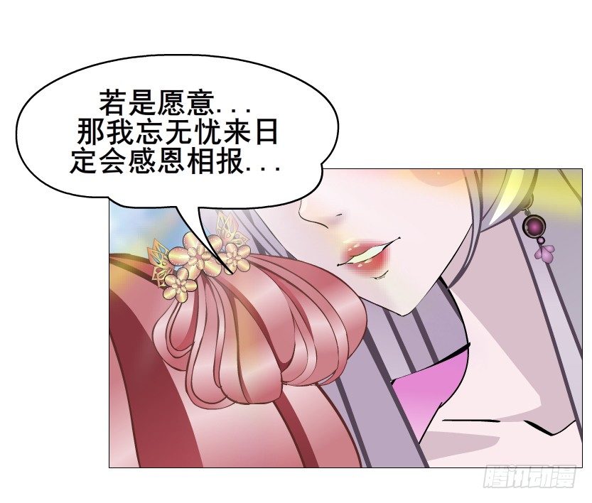 第64集 我的容器！(1/2)-第65话