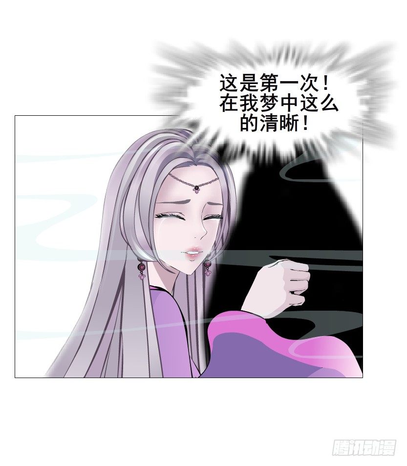 第66集 神秘人？(1/2)-第67话