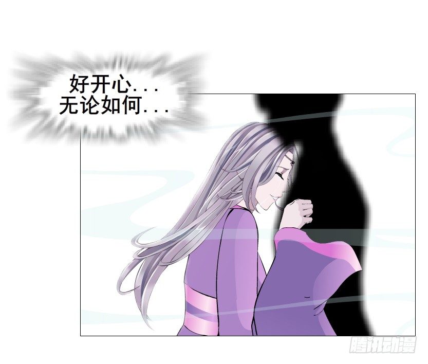 第66集 神秘人？(1/2)-第67话