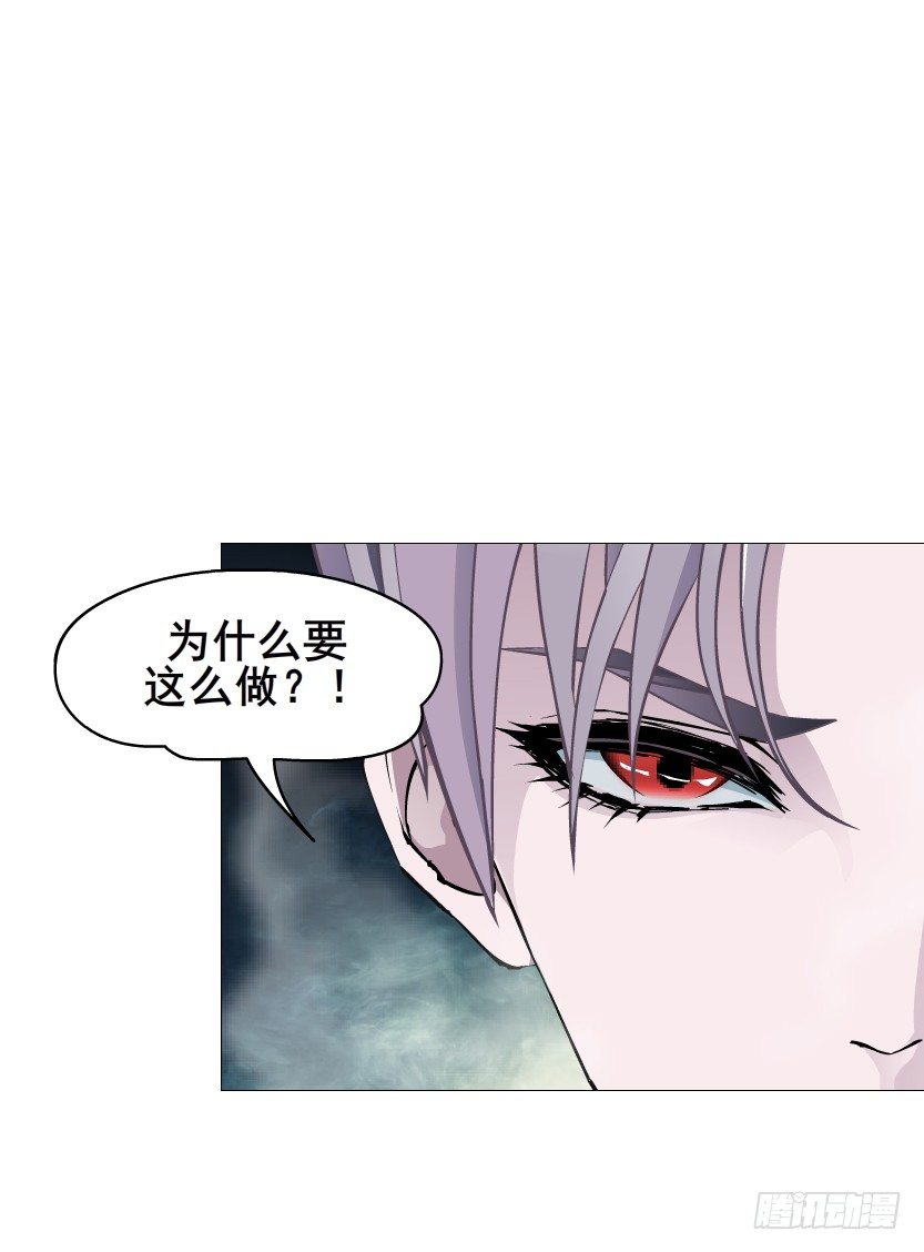 第66集 神秘人？(1/2)-第67话