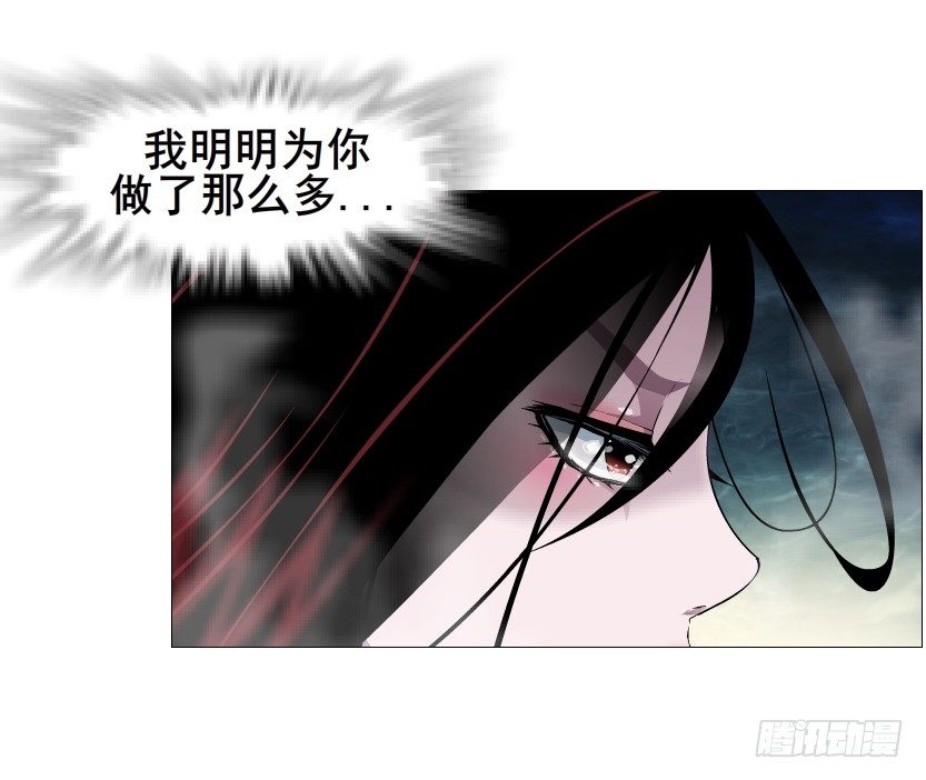 第66集 神秘人？(1/2)-第67话