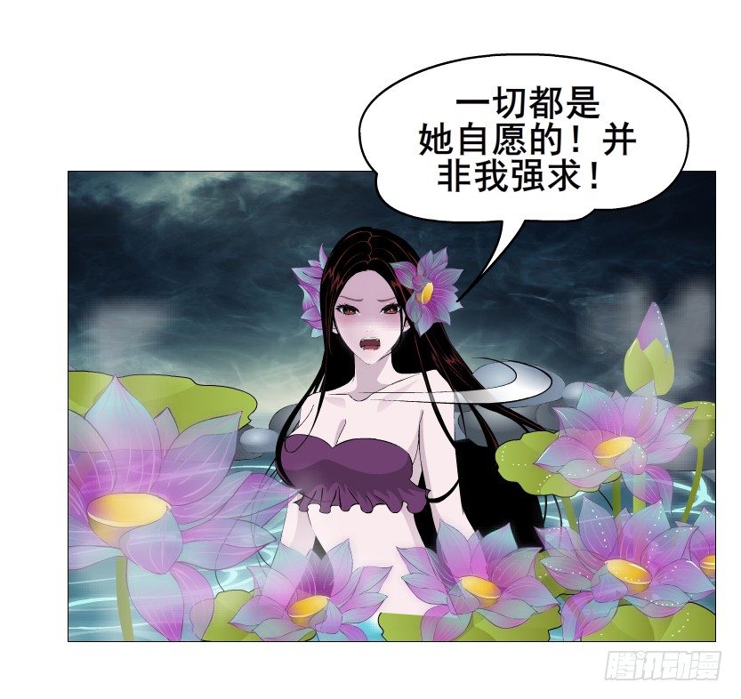 第66集 神秘人？(1/2)-第67话