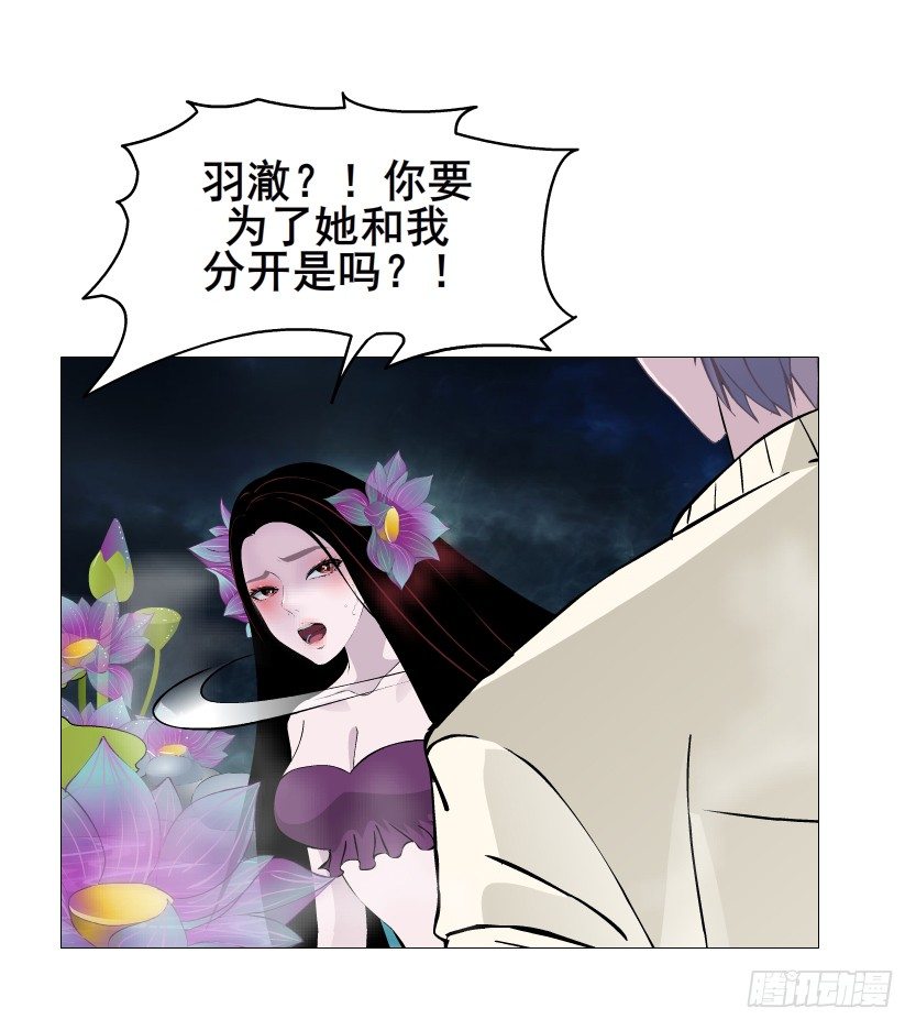 第66集 神秘人？(1/2)-第67话