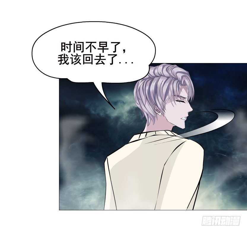第66集 神秘人？(1/2)-第67话