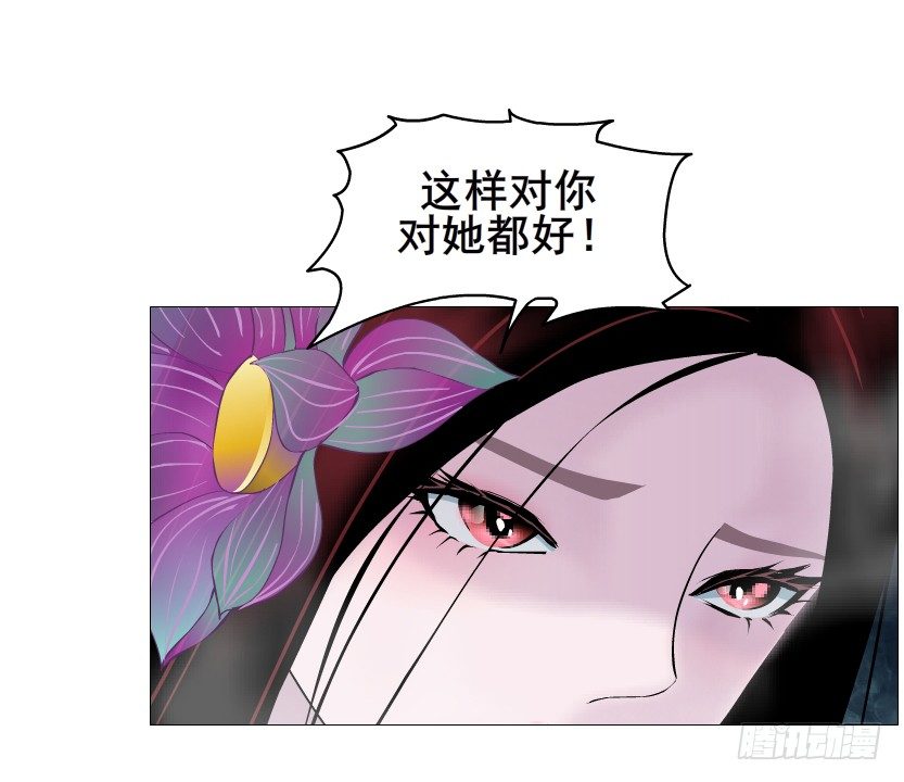 第66集 神秘人？(1/2)-第67话