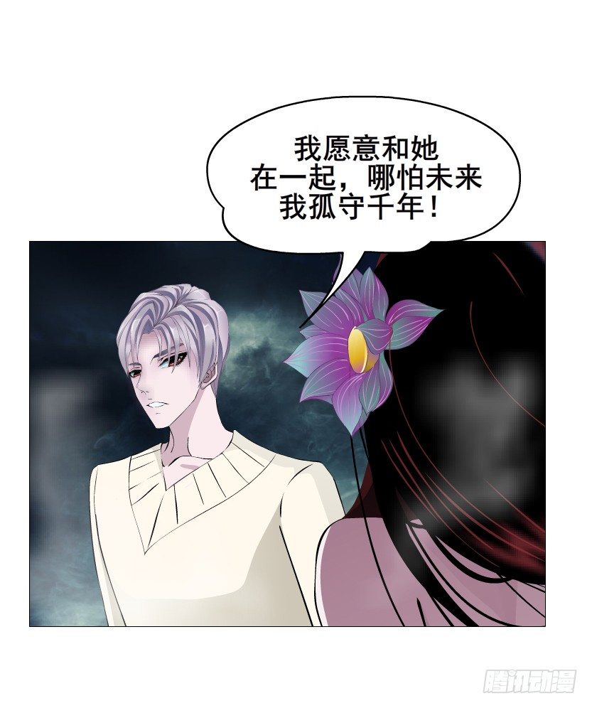 第66集 神秘人？(1/2)-第67话