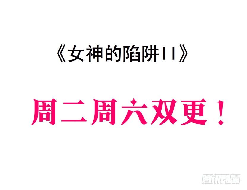 第66集 神秘人？(1/2)-第67话