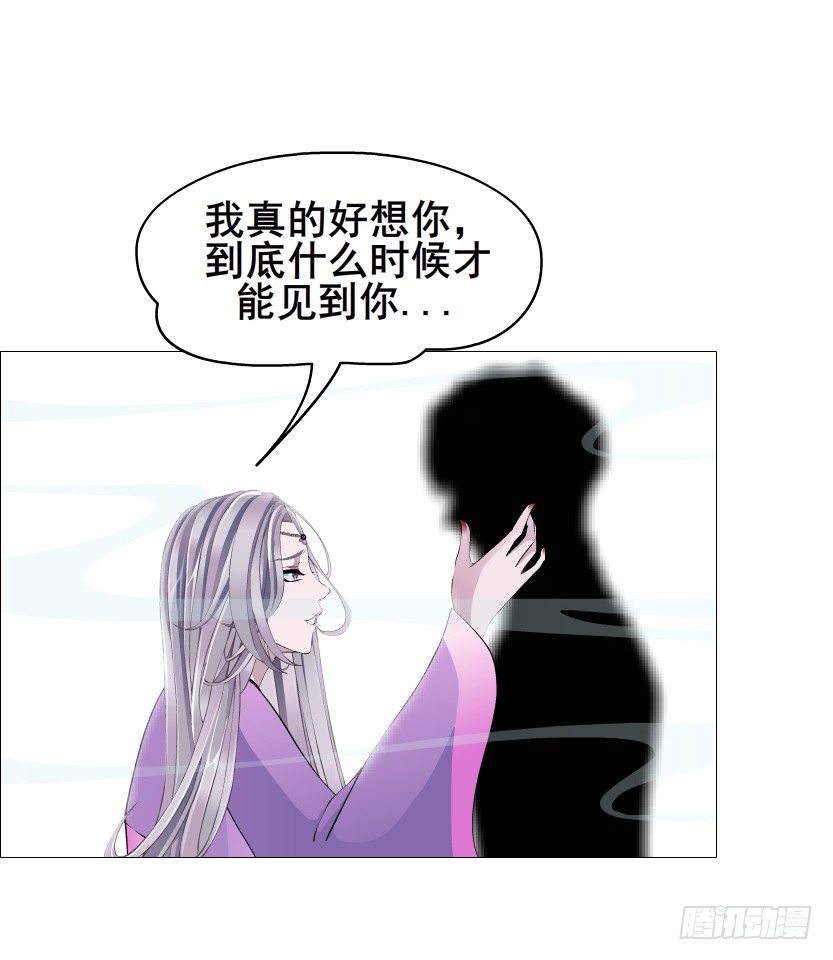 第66集 神秘人？(1/2)-第67话
