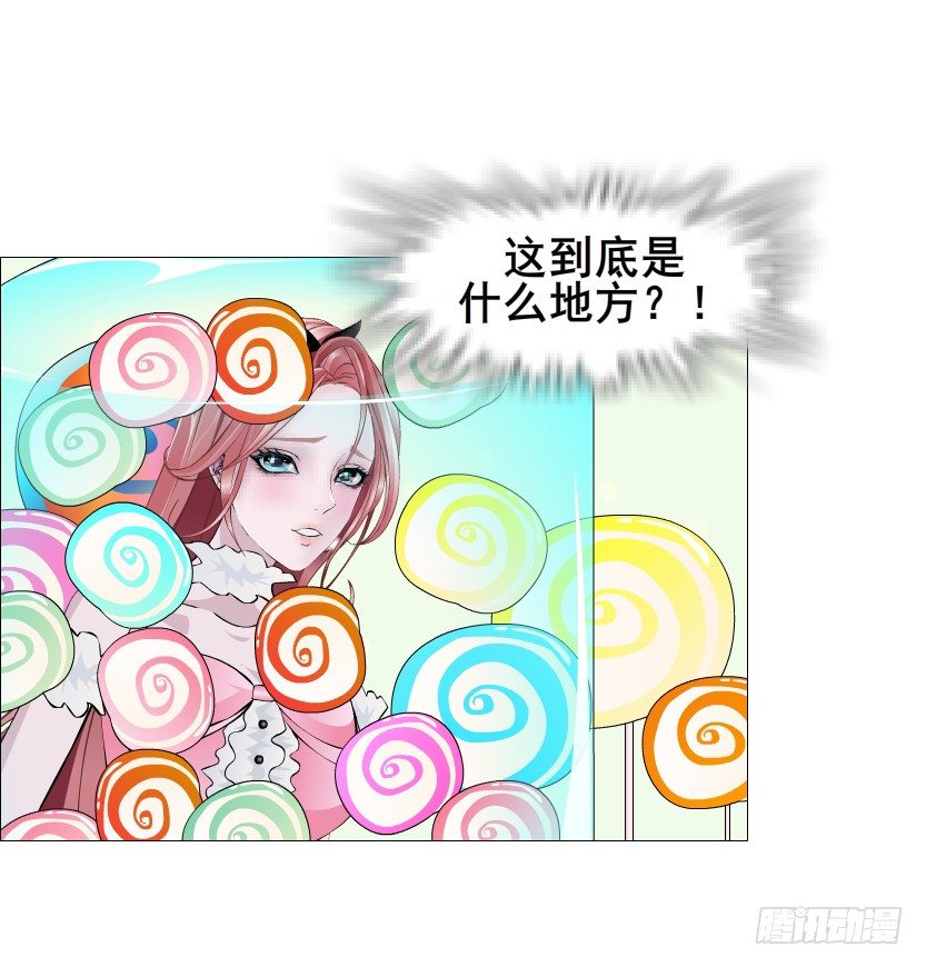 第68集 梦游仙境(1/2)-第69话