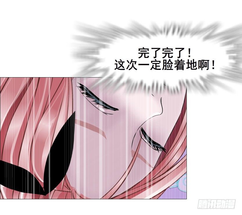 第68集 梦游仙境(1/2)-第69话