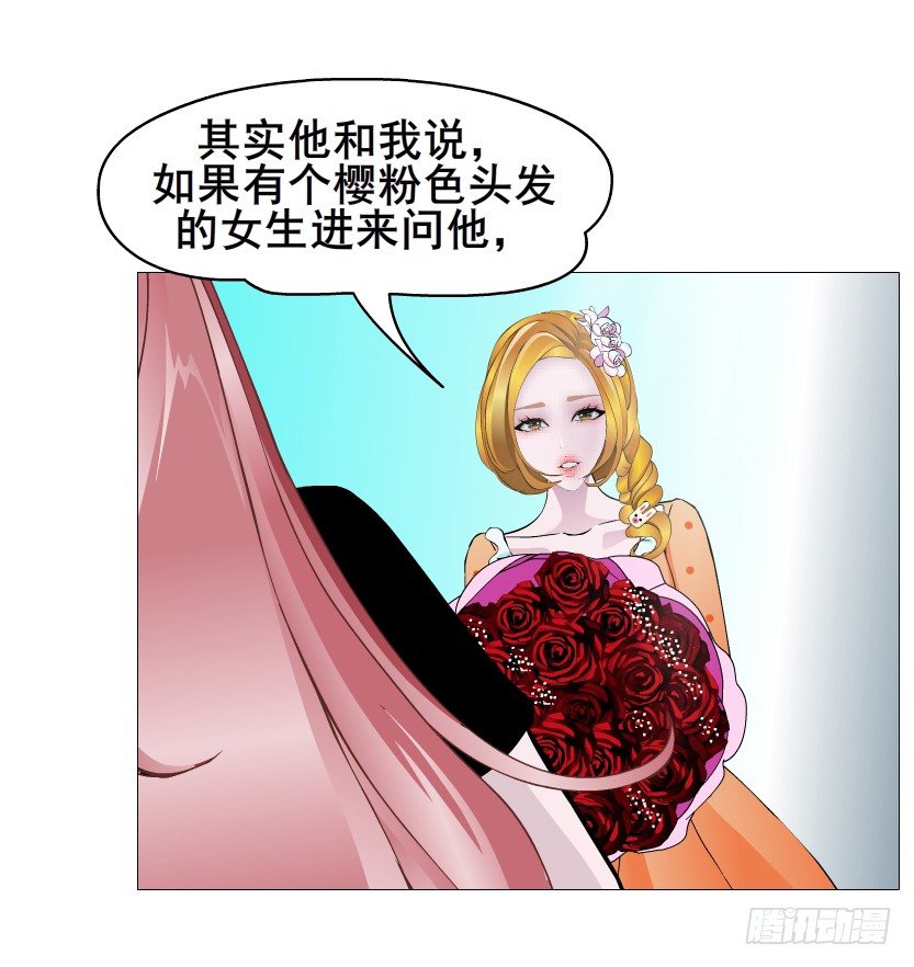 第70集 盖世小短腿(1/2)-第71话