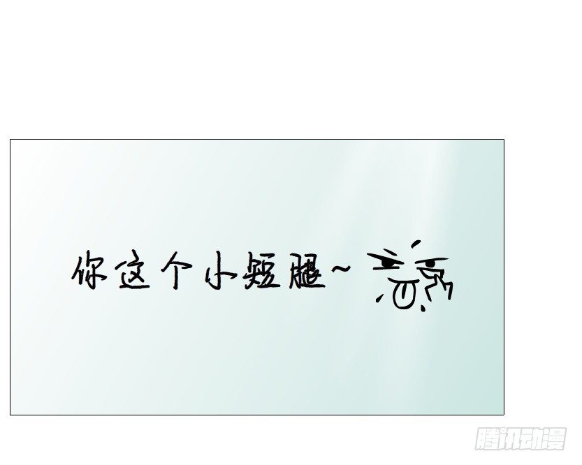 第70集 盖世小短腿(1/2)-第71话