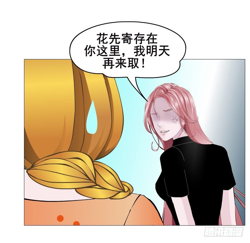 第70集 盖世小短腿(1/2)-第71话