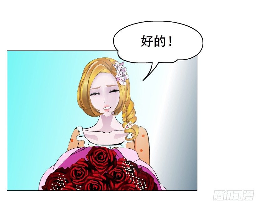 第70集 盖世小短腿(1/2)-第71话