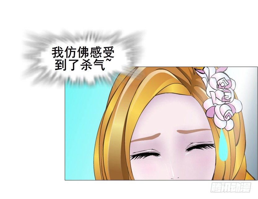 第70集 盖世小短腿(1/2)-第71话