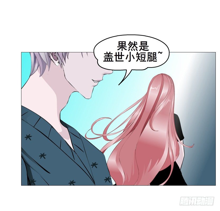 第70集 盖世小短腿(1/2)-第71话