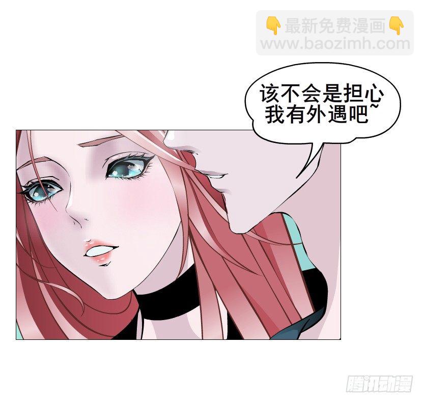 第70集 盖世小短腿(1/2)-第71话