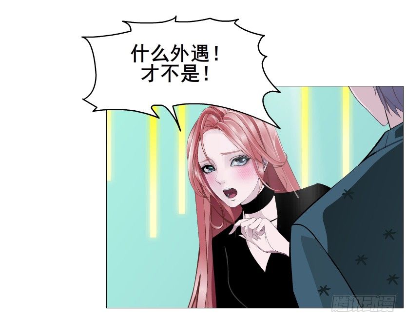 第70集 盖世小短腿(1/2)-第71话