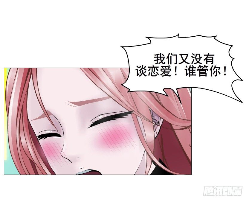 第70集 盖世小短腿(1/2)-第71话