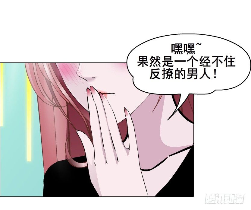 第70集 盖世小短腿(1/2)-第71话