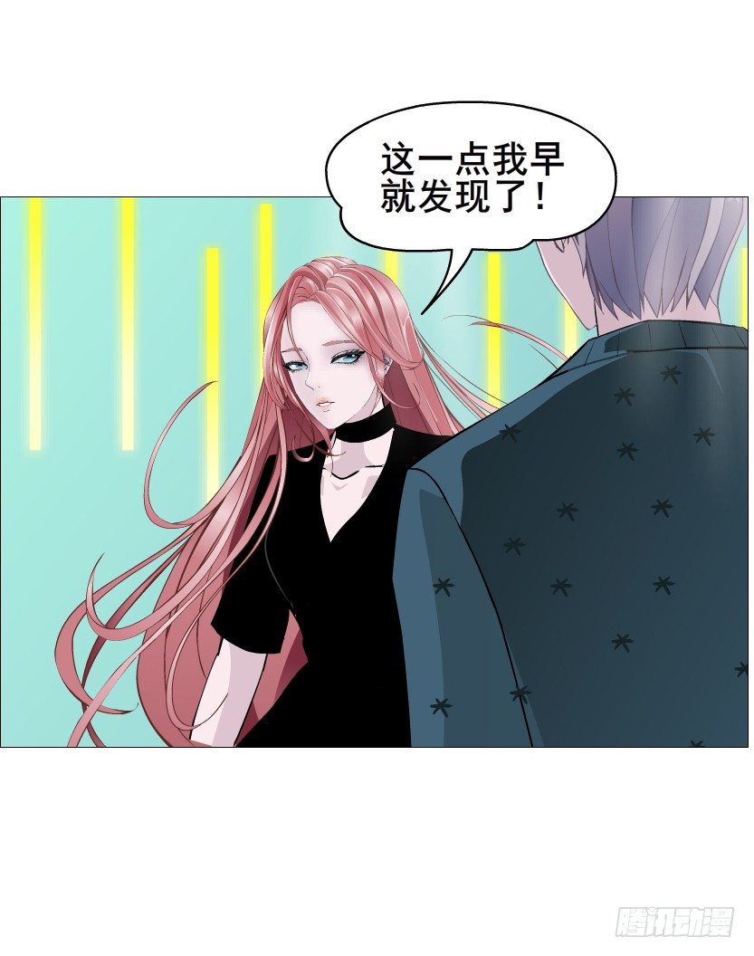 第70集 盖世小短腿(1/2)-第71话