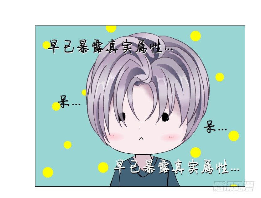 第70集 盖世小短腿(1/2)-第71话