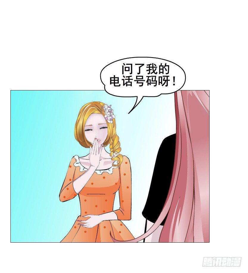 第70集 盖世小短腿(1/2)-第71话