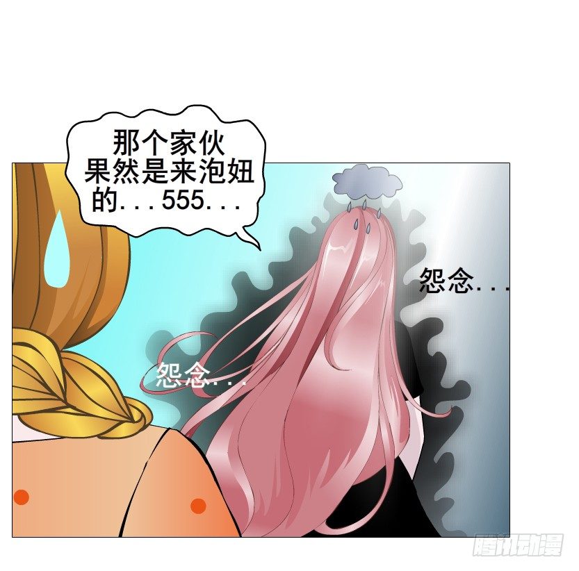 第70集 盖世小短腿(1/2)-第71话