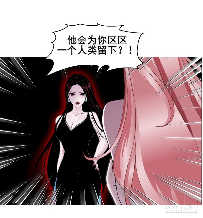 第72集 你若不嫁，今生不娶(1/2)-第73话